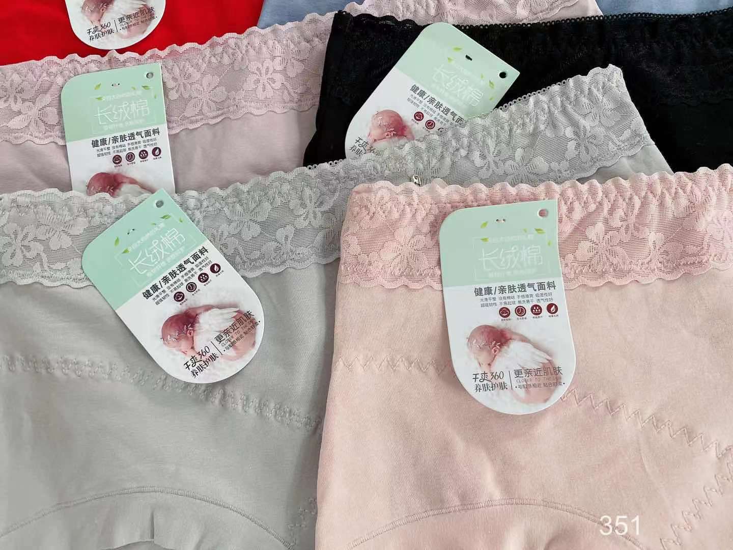 351 new 60-year-old velvet cotton ladies underwear quality version of the women's underwear wholesale