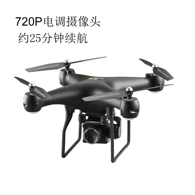 S32T ferngesteuerte Drohne 4K High-Definition-Aufnahmen von echten Flugzeugen elektrische Anpassungskamera ferngesteuerte Flugzeuge grenzüberschreitende Hitze