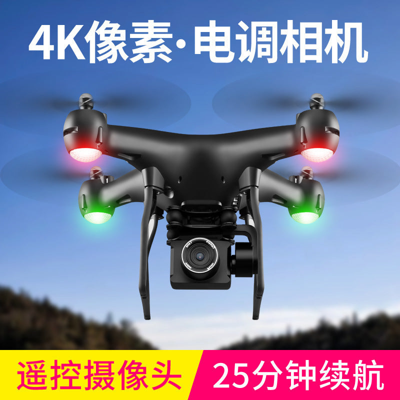 S32T ferngesteuerte Drohne 4K High-Definition-Aufnahmen von echten Flugzeugen elektrische Anpassungskamera ferngesteuerte Flugzeuge grenzüberschreitende Hitze